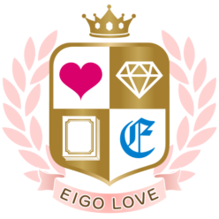 Eigo Love